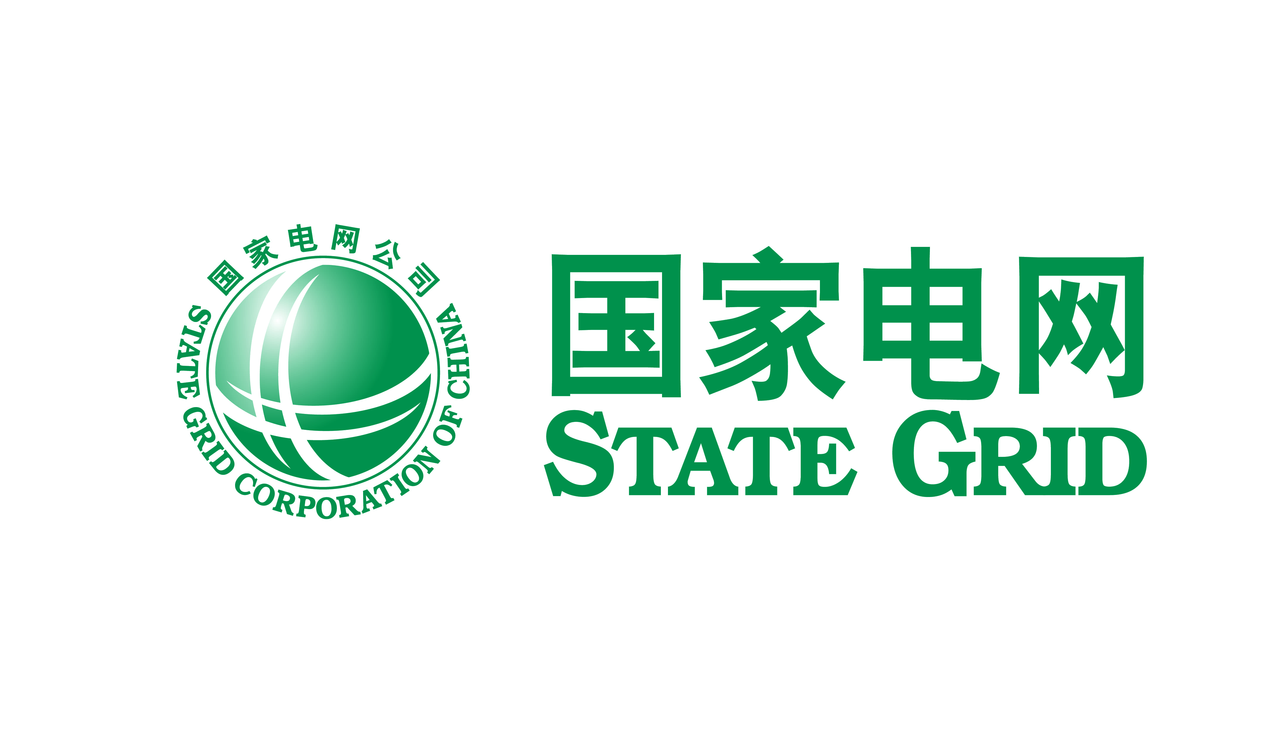 國家電網(wǎng)