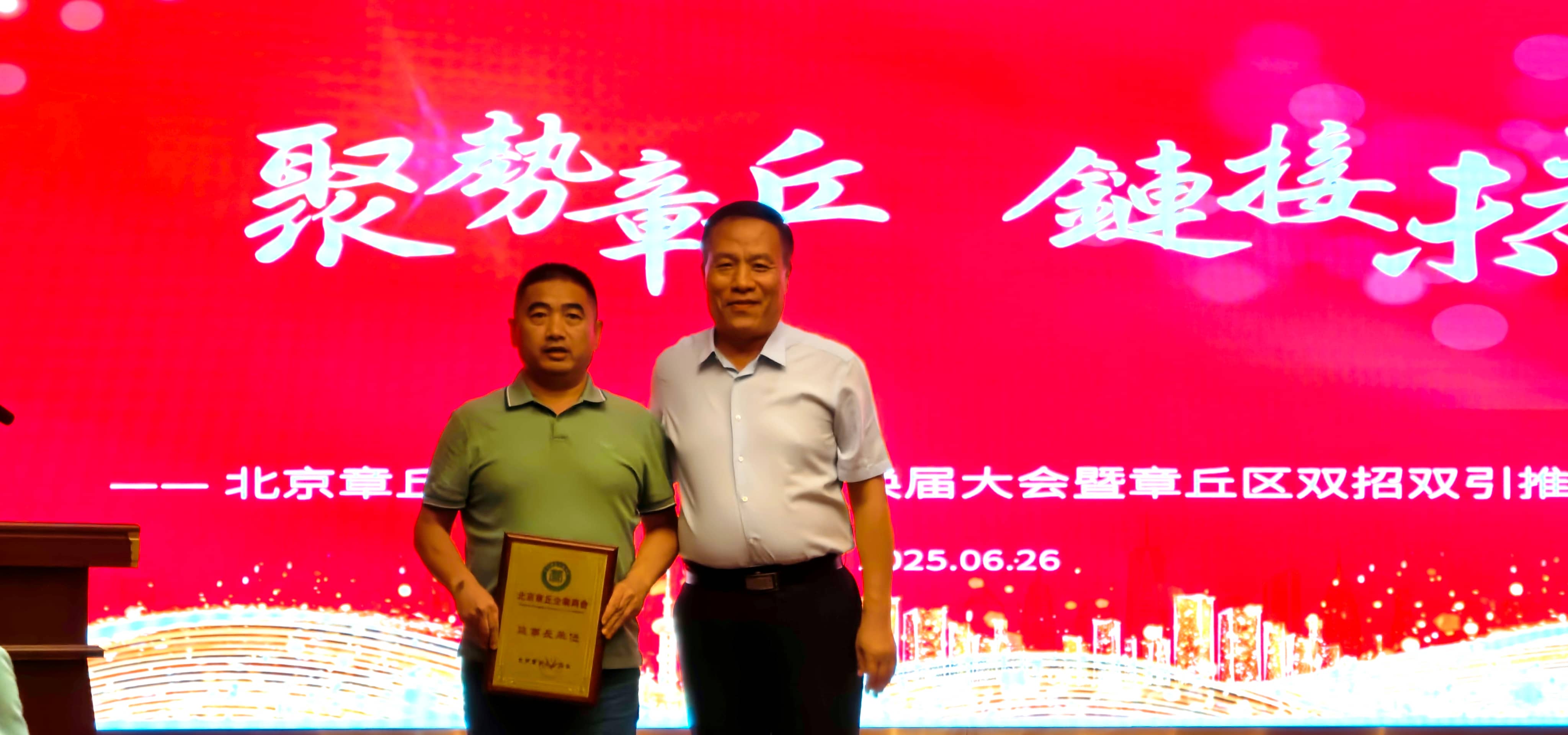微信圖片_20250630161504(1).jpg