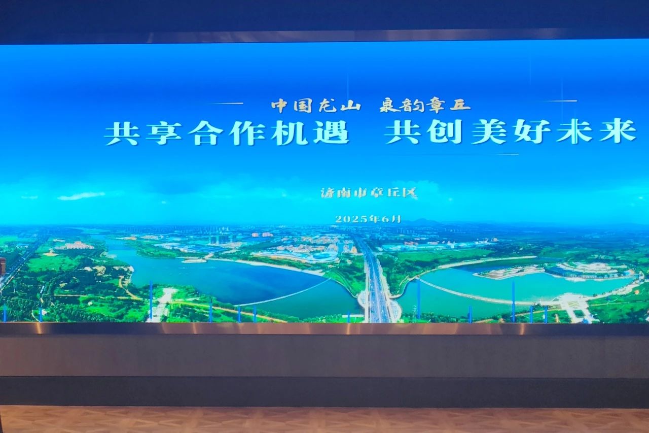 微信圖片_20250630161825.jpg